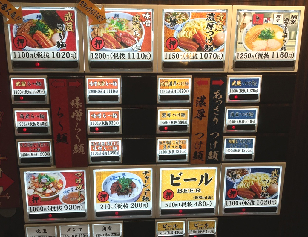 当時のメディア報道・掲載写真