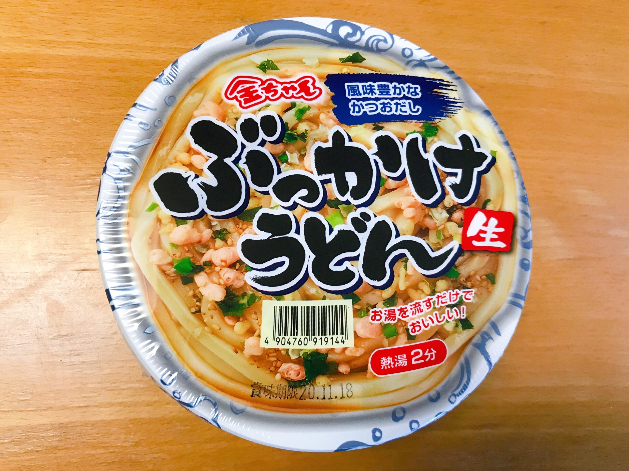 金 ちゃん ぶっかけ うどん